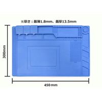 共立電子産業 工作マット 450×300mm KP-S160 1個 68-1984-67（直送品）