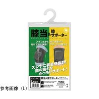 富士手袋工業 膝当&膝サポーター(左右1セット)L 3441-L 1足 68-1982-69（直送品）