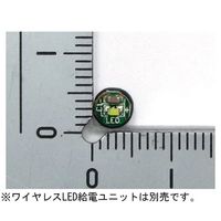 共立電子産業 ワイヤレスLED 白色(5個入) KP-OSWM43-W5W 1組(5個) 68-1984-73（直送品）