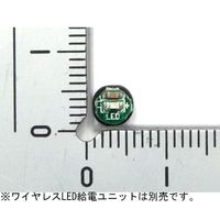 共立電子産業 ワイヤレスLED 赤色(5個入) KP-OSWM43-R5W 1組(5個) 68-1984-74（直送品）