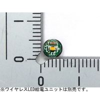 共立電子産業 ワイヤレスLED 暖白色(5個入) KP-OSWM43-M5W 1組(5個) 68-1984-75（直送品）