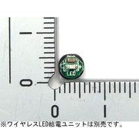 共立電子産業 ワイヤレスLED 緑色(5個入) KP-OSWM43-G5W 1組(5個) 68-1984-76（直送品）