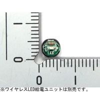共立電子産業 ワイヤレスLED 青色(5個入) KP-OSWM43-B5W 1組(5個) 68-1984-77（直送品）