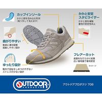 アサヒシューズ アウトドアプロダクツシューズ 708 グレー 26.0cm 68-2001-15 1足（直送品）