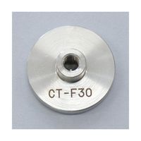 日本計測システム テクスチャー試験機用治具 平型圧子φ30(SUS304)(ステンレス製) CT-F30 1個 68-4526-53（直送品）
