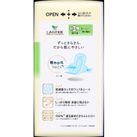 【生理用品】 ナプキン 超スリム多い昼用22.5cm羽つき ロリエ しあわせ素肌 ボリュームパック 1パック（36個入）花王
