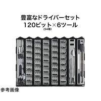 スリーアール 多機能精密ドライバー BEEHIVE ブラック 3R-AMX004BK 1個 68-4536-50（直送品）