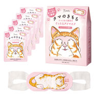 ホットアイマスク タマのきもち 1箱（5枚入） グローバルプロダクトプランニング