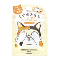 ホットアイマスク ミケのきもち 1枚入り 1個 グローバルプロダクトプランニング