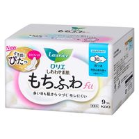 【生理用品】 ナプキン 特別心配な昼用 30cm 羽つき ロリエ しあわせ素肌 もちふわfit 1セット（1パック（9個入）×3）花王