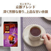 【ドリップコーヒー】片岡物産 モンカフェ 京都ブレンド 1箱（30袋入）