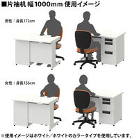 プラス スチールOAデスク フラットライン＋(プラス) 片袖机 ホワイト天板/ホワイト脚 幅1000×奥行700×高さ720ｍｍ 1台(2梱包)