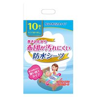 防水シーツ 使い捨て 使い切りシーツ 巻き込むから布団が汚れにくい防水シーツ 1ケース（10枚入×15袋）介護 医療 保育