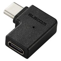 USB-C L字変換アダプタ 横向き TypeCポート-TypeCプラグ ブラック AD-CFCML01BK エレコム 1個（直送品）