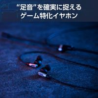 ゲーミングイヤホン 有線 3.5mm3極 リケーブル可 ネックバンド マイク付き ブラック HS-VE300MBK エレコム 1個（直送品）