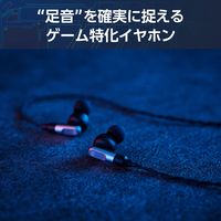 ゲーミングイヤホン 有線 3.5mm3極 リケーブル可 ブラック HS-VE300BK エレコム 1個