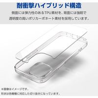 エレコム OPPO Reno11 A/ハイブリッドケース/極み/クリア PM-O241HVCKCR 1個