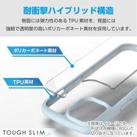 AQUOS wish4 ケース ハイブリッド 軽量 薄型 ストラップホール付 ブルー PM-S241TSLFCBU エレコム 1個