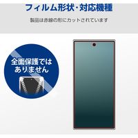 AQUOS R9 SH-51E ガラスフィルム 高透明 表面硬度10H 指紋防止 PM-S242FLGG エレコム 1個（直送品）