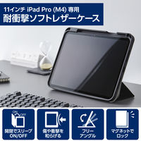 11インチ iPad Pro (M4) ケース レザー 手帳型 フリーアングル ブラック TB-A24PMSABK エレコム 1個