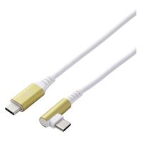 USB-Cケーブル USB Type C to C 2m L字 ILMF イエロー U2C-CCL20NYL-IL エレコム 1個