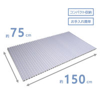 東プレ 風呂ふた シャッター式 75×150cm ブルー イージーウェーブネオ 4904892096119 1個