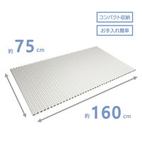 東プレ シャッター式 風呂ふた 75×160cm ホワイト イージーウェーブネオ 4904892096287 1個