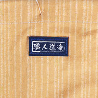 イトー 職人道楽 腕カバー変り縞 017891 1セット(2双)（直送品）