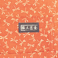 イトー 職人道楽 エプロンリバーシブル 018252 1枚（直送品）