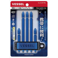 ベッセル 両頭ビット5本組 プレミアムブルー A145P-PBL 1セット(5本)（直送品）