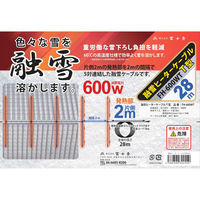 富士倉 融雪ヒーター FH-600WT 1個（直送品）