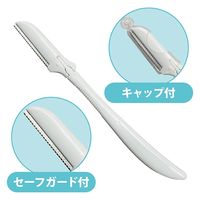 フィフティ・ヴィジョナリー L字カミソリ(セーフガード付) FV-KS-002 1セット(1袋(50本)×4)