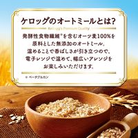オートミール 徳用800g 1袋 ケロッグ