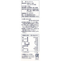 QUAKER（クエーカー） オールドファッションオートミール 1.2kg　1個　シリアル　ロールドオーツ