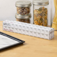 【アウトレット】（限定）業務用 アルミホイル 長尺 30cm×100m 1本 UACJ製箔 オリジナル