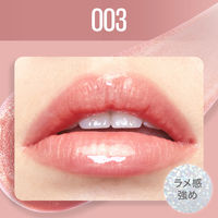 メイベリン リフターシャイン 003 ベリームーン