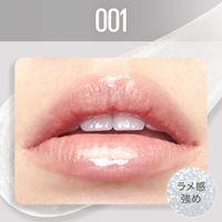 メイベリン リフターシャイン 001 アイシーパール