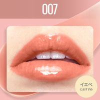 メイベリン リフターシャイン 007 アーリーサンセット