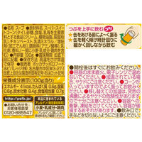 ポッカサッポロ じっくりコトコトとろ～りコーン 1セット（1個×30） コーンスープ まとめ買い