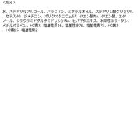 LUCIDO（ルシード） カラーリンスPRO パーフェクトブラック 120g マンダム