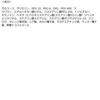 ビフェスタ リップスクラブバーム 10g マンダム