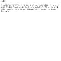 ビフェスタ リップセラムパック 8g マンダム