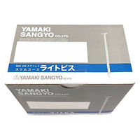 山喜産業　ステンレスライトビス（スリムビス）　小箱　細ビス　ＳＵＳ４１０　ＬＶー５０Ｓ　1箱（500本入）（直送品）