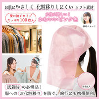 エスパック 不織布フェイスカバー 100枚入 ピンク FKP100-01-AS 1箱(100枚入)