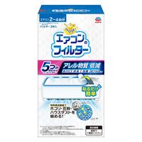 らくハピ エアコンフィルター 1セット（1個（2枚入）×3） エアコン 掃除 貼るだけ アース製薬