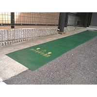 アラオ エコ歩行者マット AR-1503 1巻