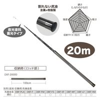 ジェフコム シルバーフィッシャー(プラス) DXF-20000 1個（直送品）