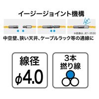 ジェフコム マルチジョイント呼線(3本入) JE3-4030 1式（直送品）