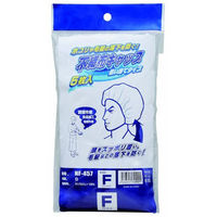 コーコス信岡 不織布キャップ 5枚入 ホワイト NF-457 1パック(5枚入)