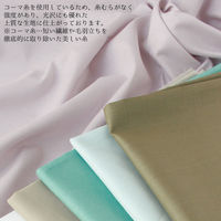 60Sコーマローン生地 巾110cm×10m切売カット サーモンピンク B1030-L36 B1030-L36-10M（直送品）